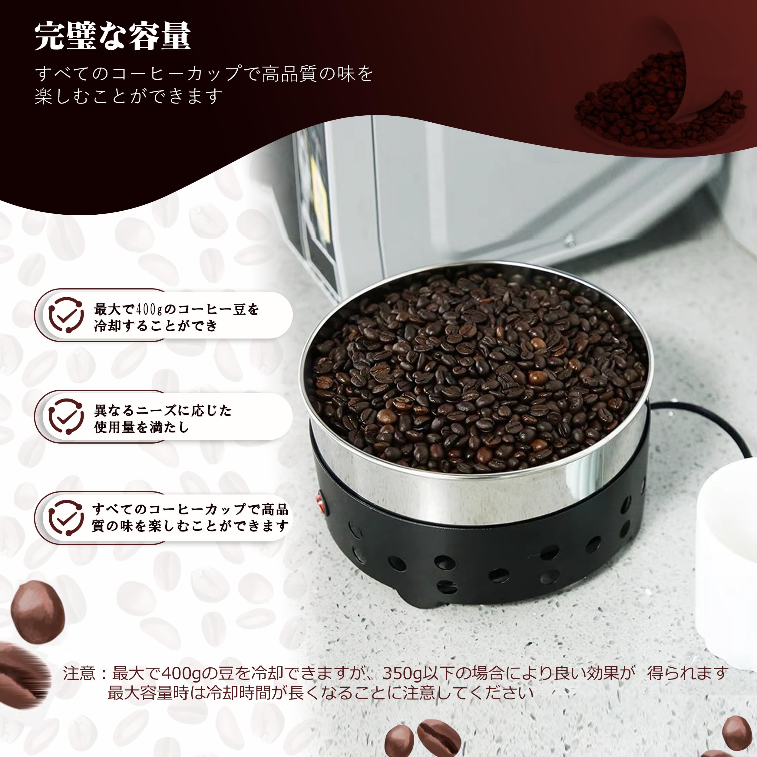 Amazon | Kurflo コーヒークーラー コーヒー焙煎冷却機 コーヒー